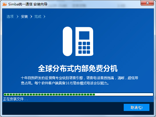 Simbaͳһͨ��{package_version_name} ��ҵͨ�Ź���