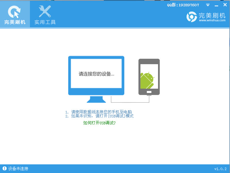 ����ˢ��{package_version_name} ��׿ˢ������