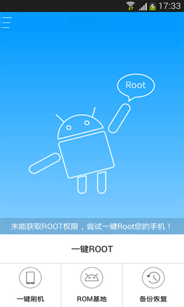 ����ˢ��{package_version_name} ��׿ˢ������