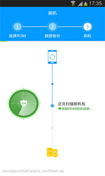 ����ˢ��{package_version_name} ��׿ˢ������