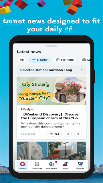 MTR Mobile����MTR Mobile30.12.0 ������������