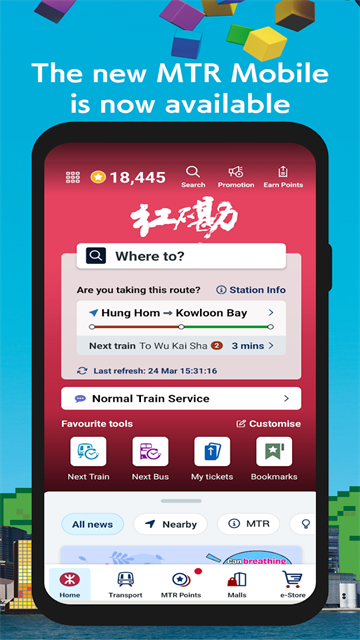 MTR Mobile����MTR Mobile30.12.0 ������������