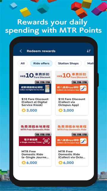 MTR Mobile����MTR Mobile30.12.0 ������������