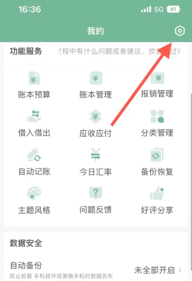 ��è����2.1.1.6.6 �Զ����˱�