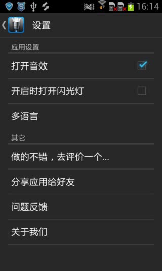 �ռ��ֵ�Ͳ2.0.5 ������������