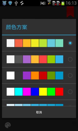 �ռ��ֵ�Ͳ2.0.5 ������������