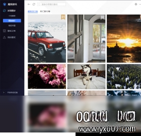 ��Ѷħ����ֽ{package_version_name} ���嶯̬��ֽ