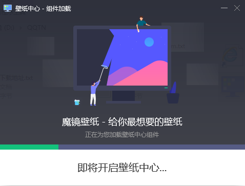 ��Ѷħ����ֽ{package_version_name} ���嶯̬��ֽ