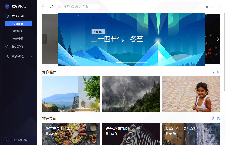 ��Ѷħ����ֽ{package_version_name} ���嶯̬��ֽ