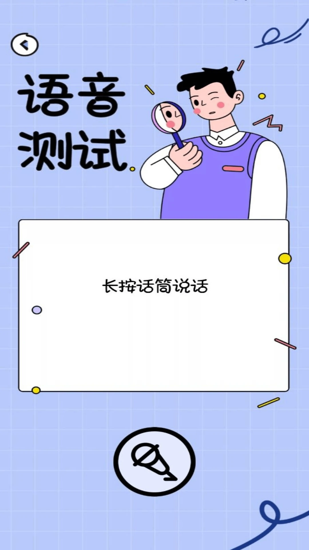 �����ģ����1.0.8 Ȥζ���ģ��