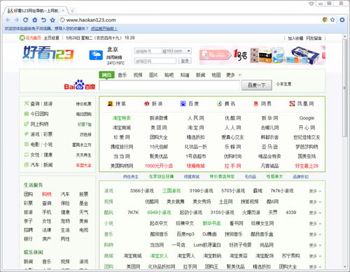 超级兔子浏览器 安卓版 界面截图