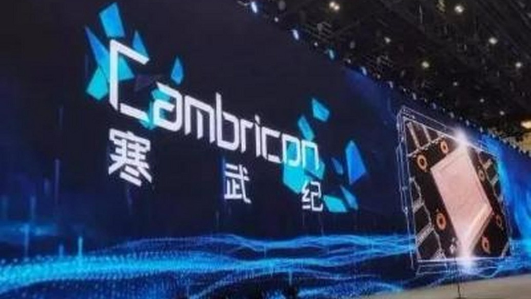算力之光 安卓版 使用教程