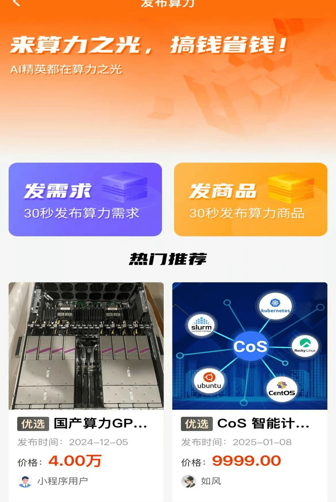 ����֮��1.0.82 ������Դ����