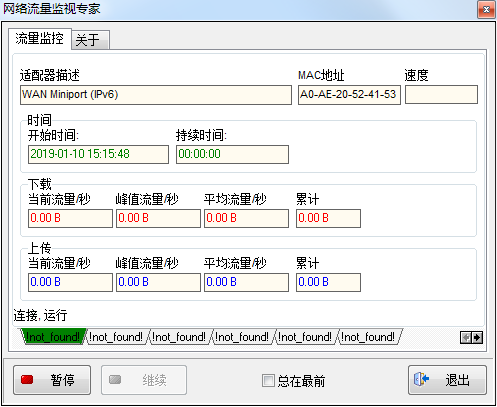 ��������������{package_version_name} ʵʱ�������