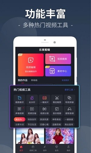 视频豆豆短视频剪辑app手机版下载后新手剪辑操作界面配图
