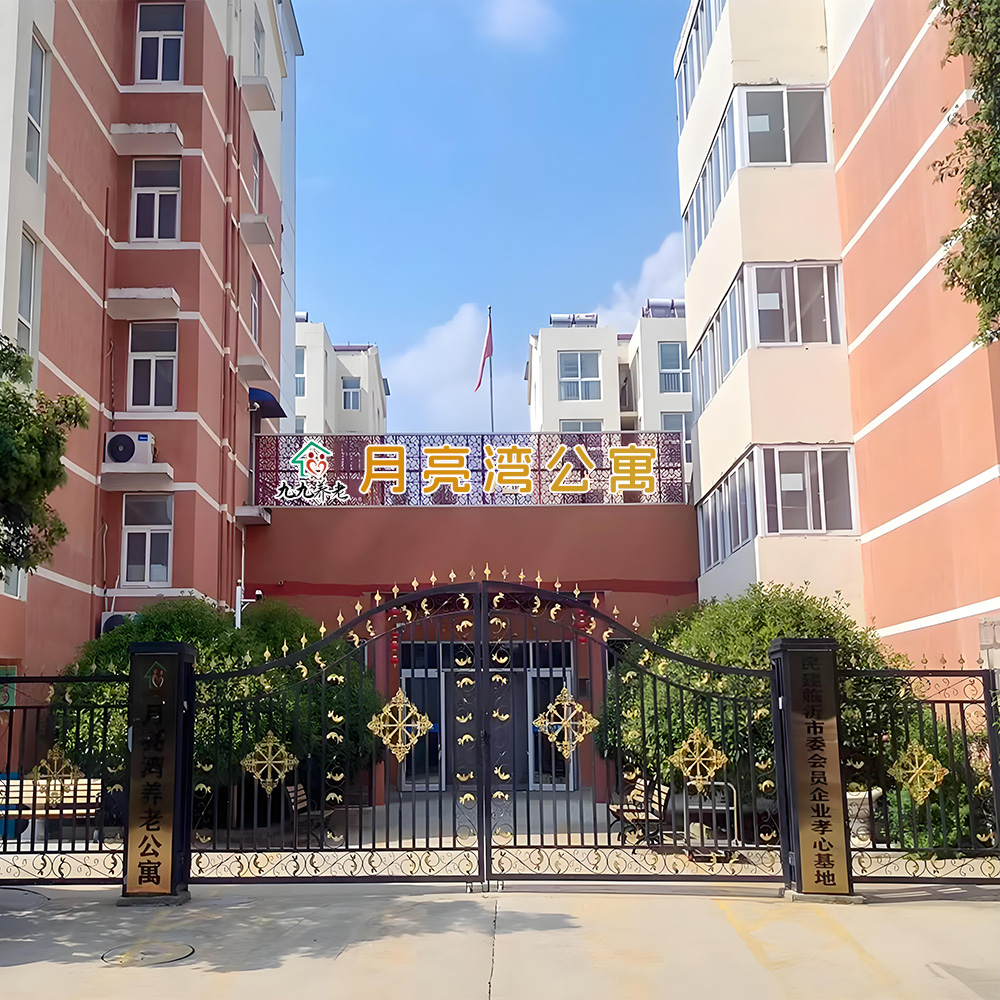 期颐之家养老社区园区环境实拍图