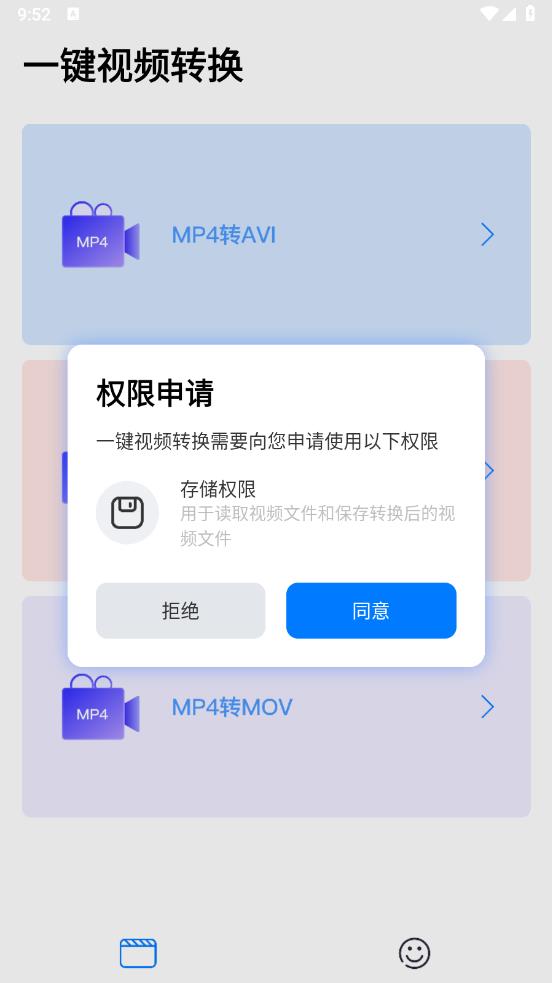 һ����Ƶת��{package_version_name} ��Ƶ��ʽת������