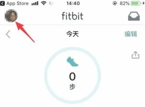 Fitbeingfitbeing智能手表app添加设备 蓝牙配对成功界面
