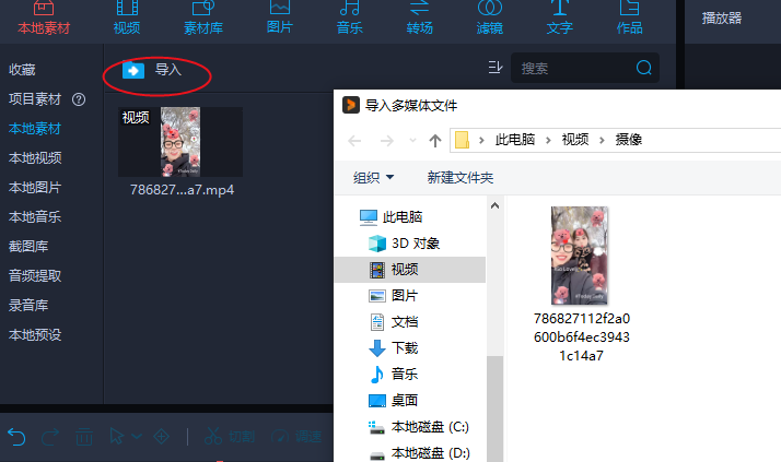 亦轩视频小助手 导出设置 分辨率选择