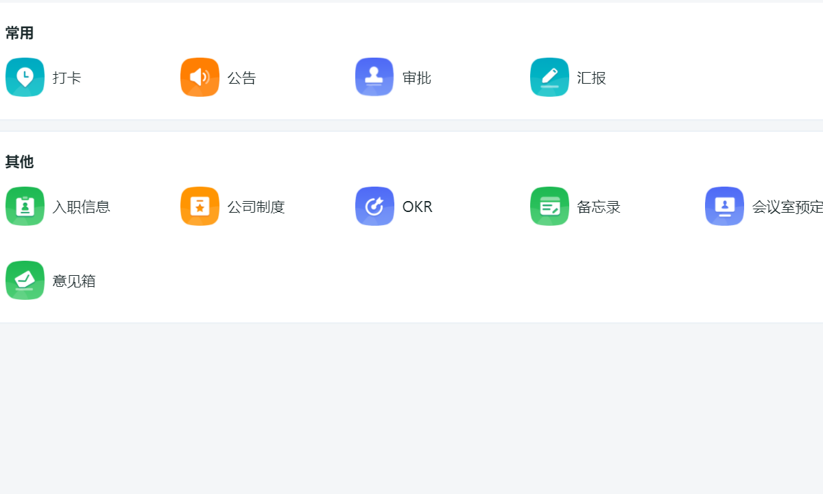 应狐 安卓版 小说阅读器 界面截图