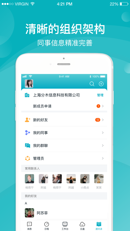 Ӧ��{package_version_name} ����С˵�Ķ���