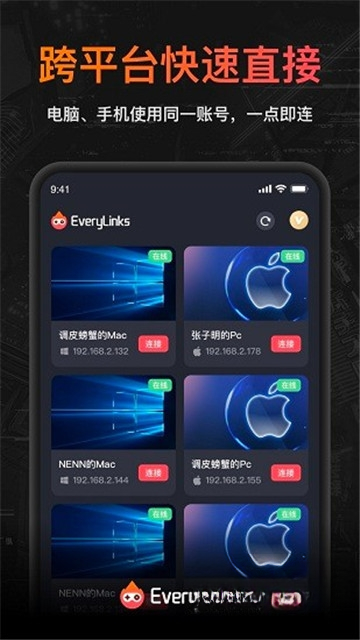 EveryLinks{package_version_name} ���ӹ�������