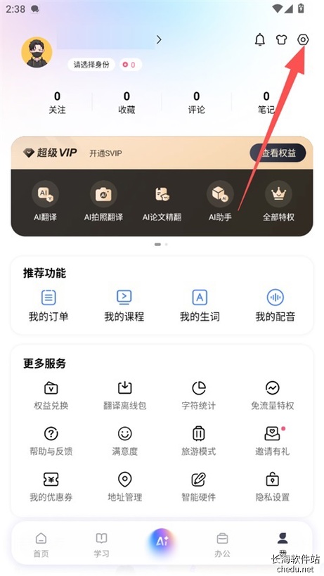 �ٶȷ���{package_version_name} ���ﻥ�빤��