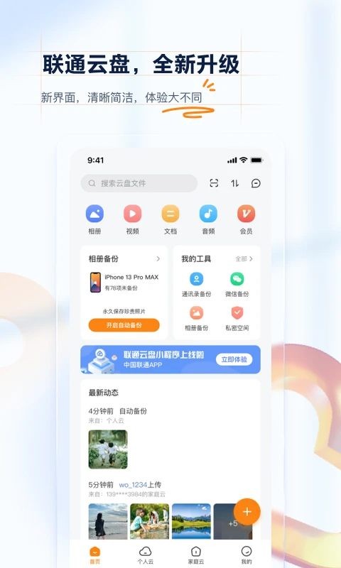 �ּ�����{package_version_name} ����ƴ洢