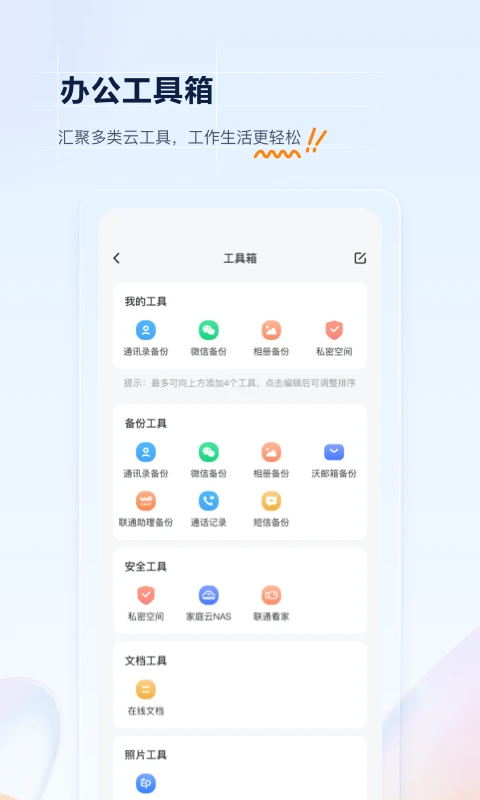 �ּ�����{package_version_name} ����ƴ洢