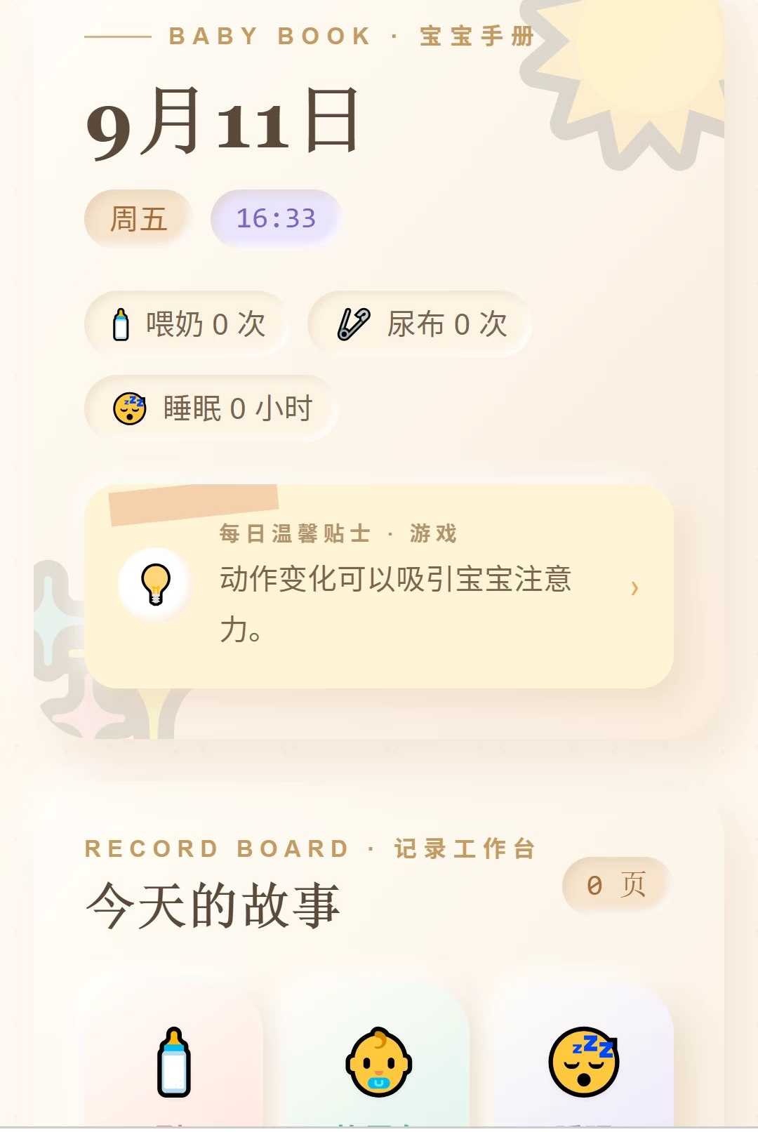 ��������1.0.0 ����ѧϰ����