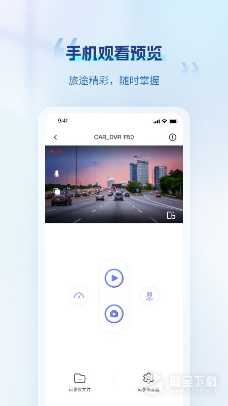 ¼�����г���¼��v3.9.1.260910 �����г���¼