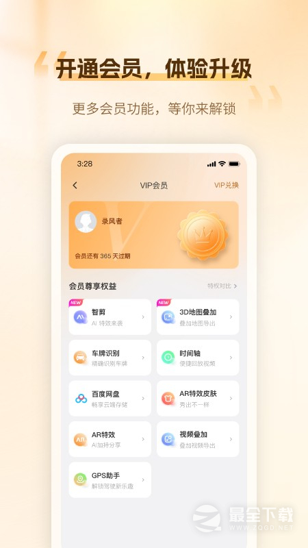 ¼�����г���¼��v3.9.1.260910 �����г���¼