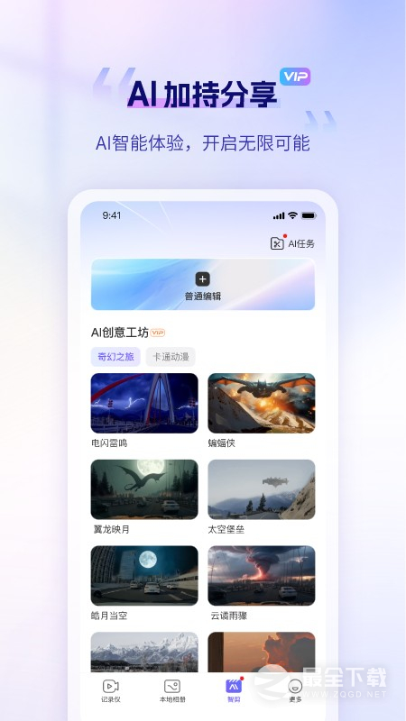 ¼�����г���¼��v3.9.1.260910 �����г���¼