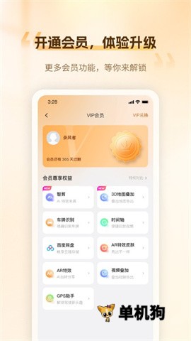 ¼�����г���¼��v3.9.1.260910 �����г���¼