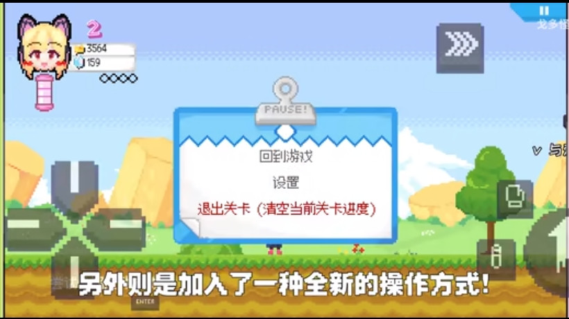桃气壁纸 安卓版 功能界面截图