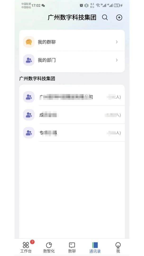 ������3.0.8 ��ҵ�ǿ�