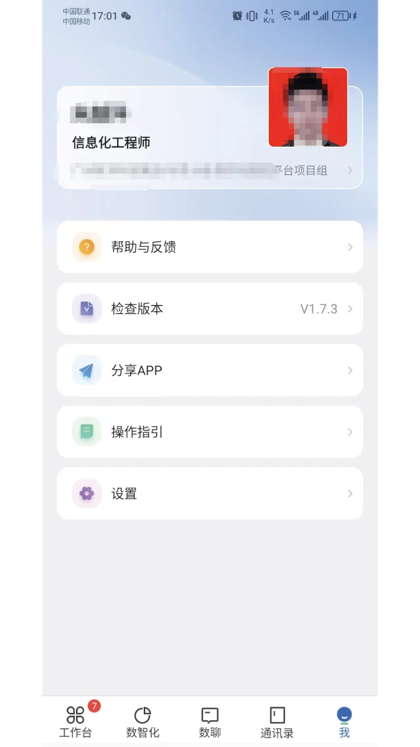 ������3.0.8 ��ҵ�ǿ�