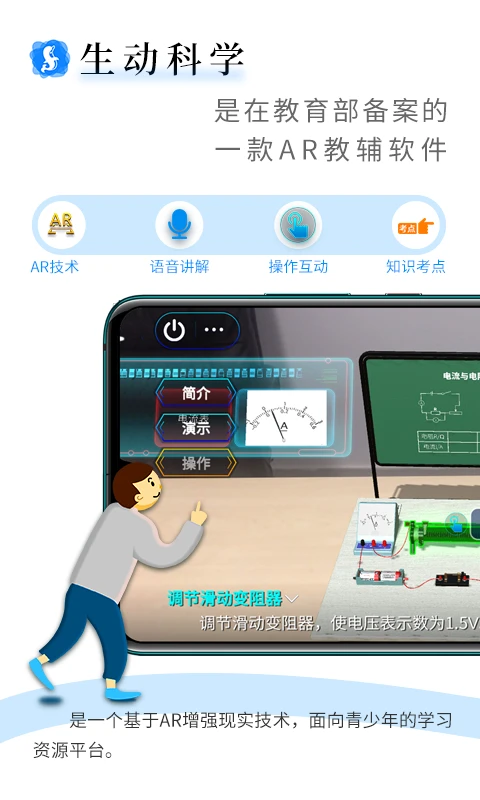 ������ѧAR7.0.1 AR����ѧϰ