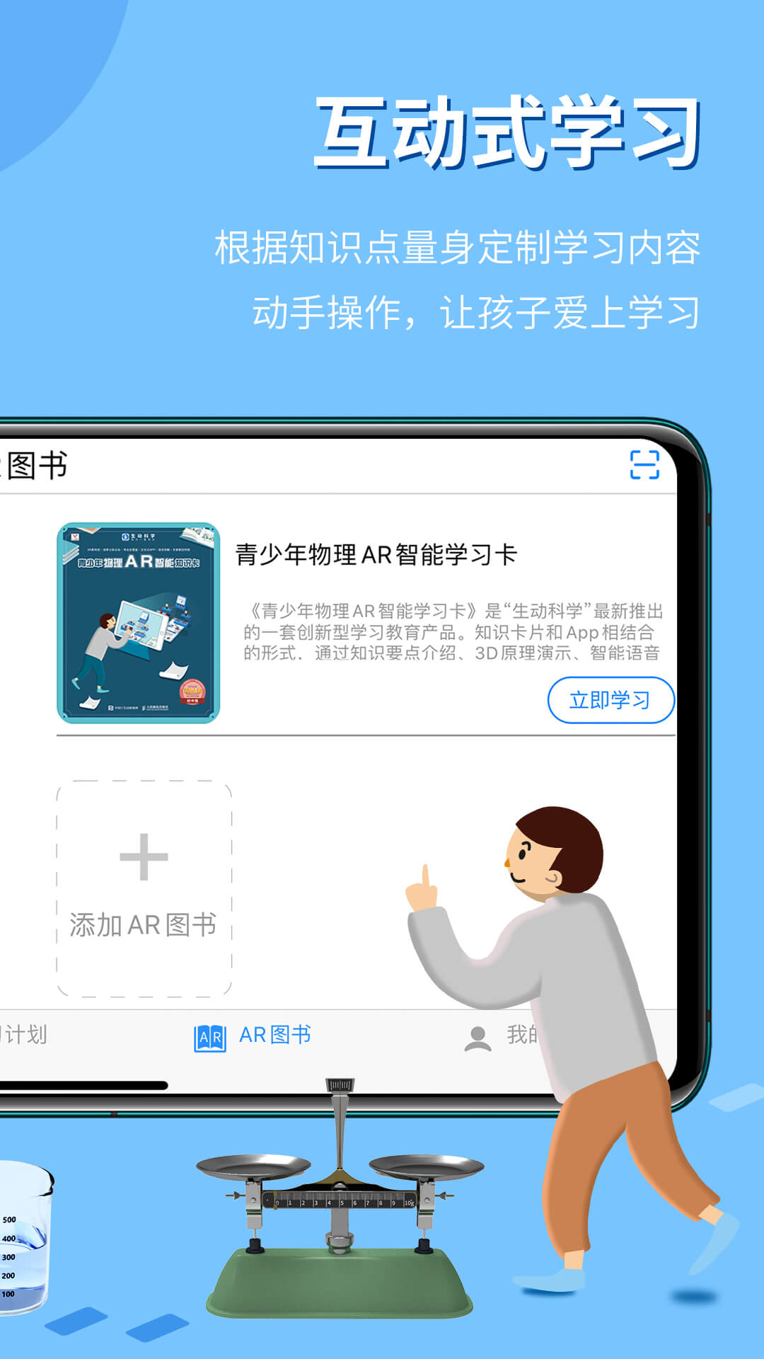 ������ѧAR7.0.1 AR����ѧϰ