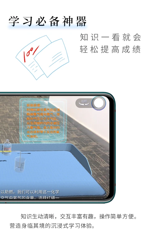 ������ѧAR7.0.1 AR����ѧϰ
