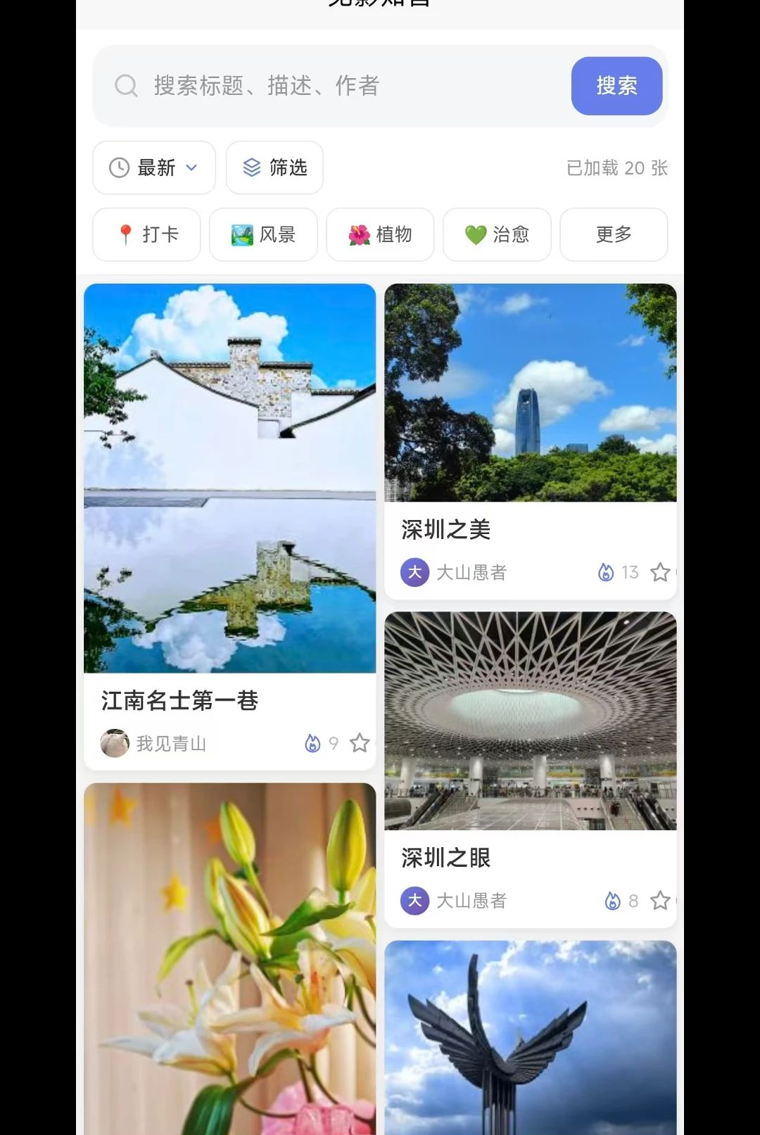 CanvasWhisper2.1.15 绘画辅助工具