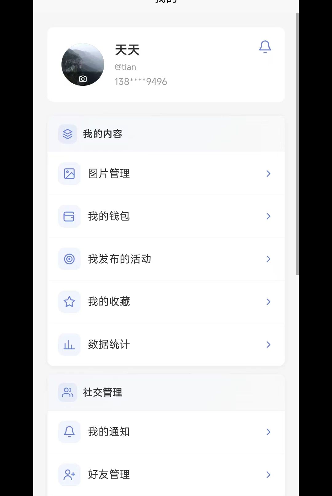 CanvasWhisper2.1.15 绘画辅助工具