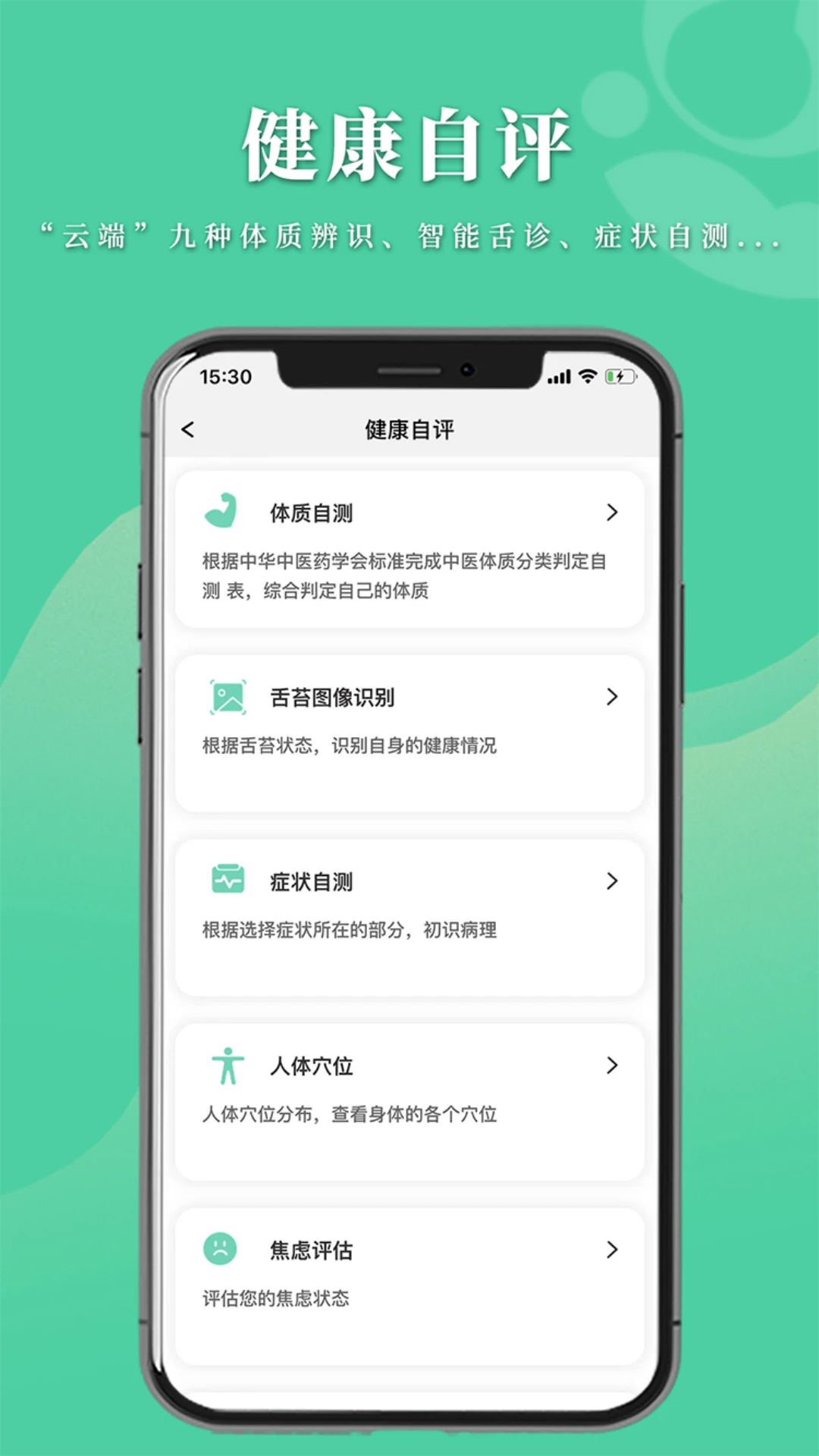 ������ҽ1.4.5 ��ҽ��������