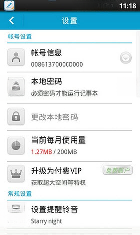 �������{package_version_name} ������±�