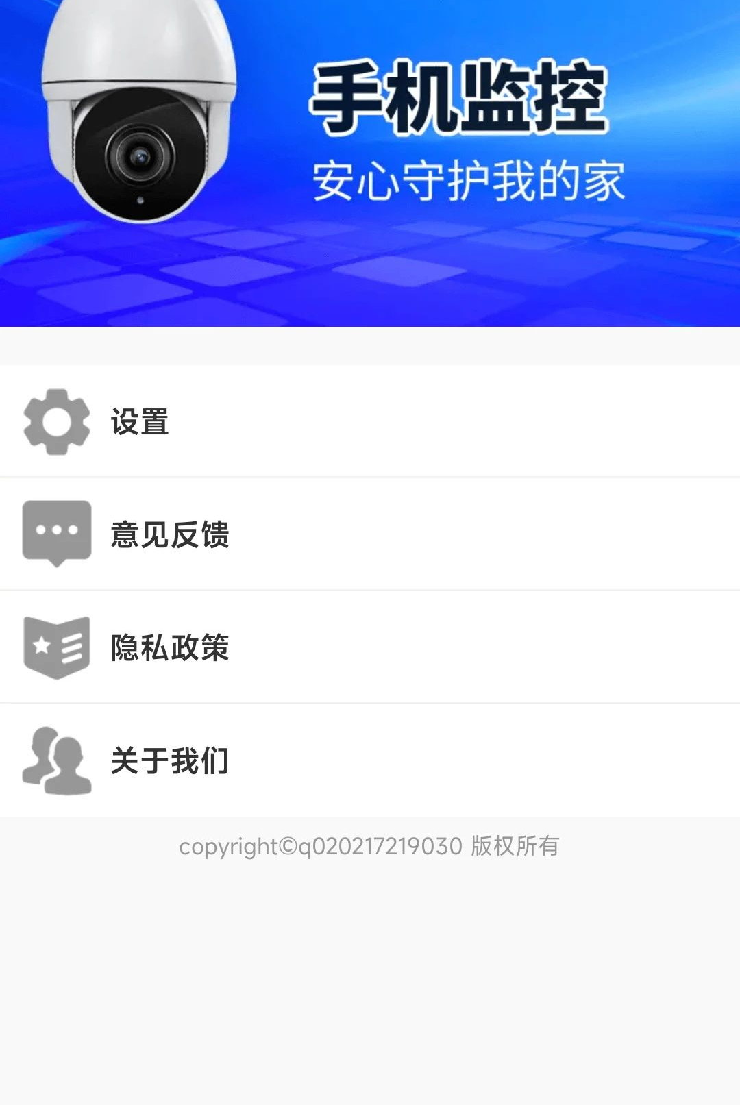 �ֻ����ʵʱ����1.0.01.00 Զ�̿��Ҽ��