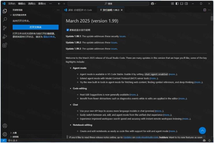 Visual Studio{package_version_name} ΢����������