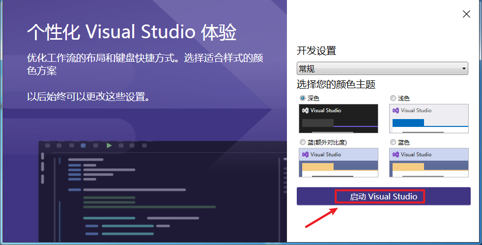 Visual Studio{package_version_name} ΢����������