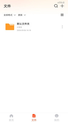 ��׿���CAD��ͼ1.0.2 ͼֽ�鿴����