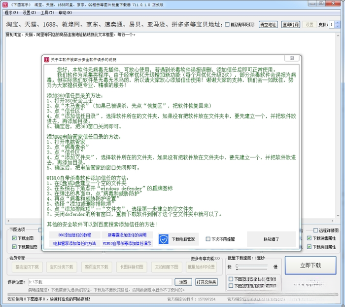 ��ͼ����{package_version_name} ͼƬ��������