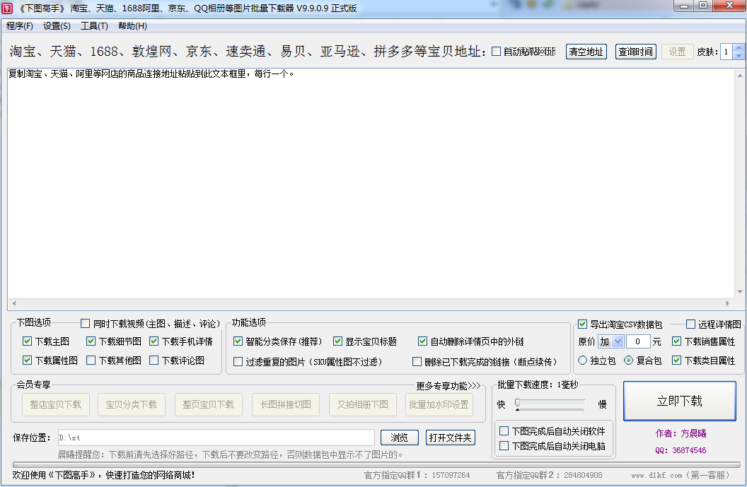 ��ͼ����{package_version_name} ͼƬ��������